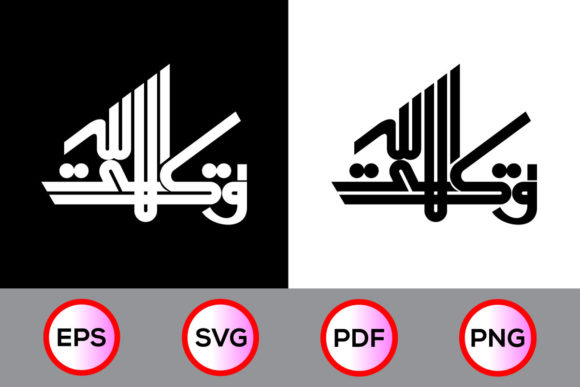 Luxury Arabic Calligraphy Vector Design