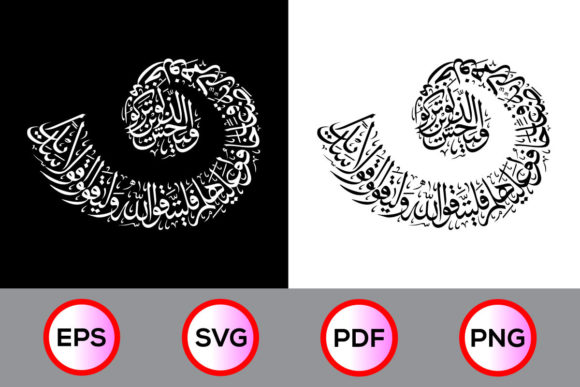 Luxury Arabic Calligraphy Vector: Strategic Use for Creative and Professional Success